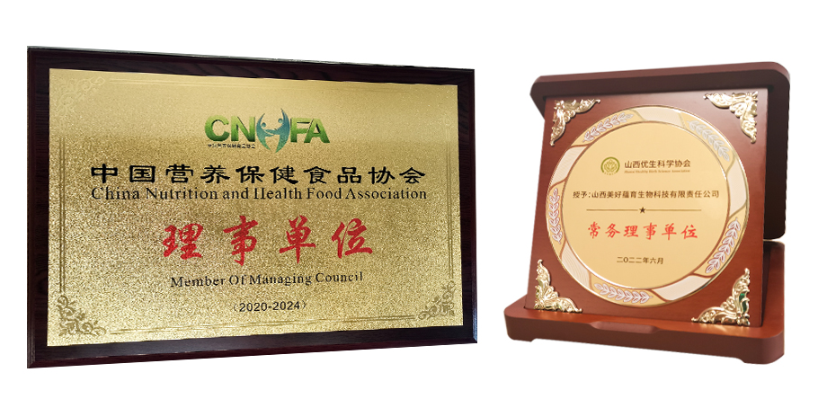 榮譽(yù)資質(zhì) 榮譽(yù)資質(zhì)