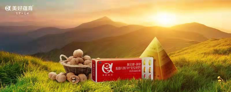 《經(jīng)濟(jì)觀察報》2021美好生活高峰論壇召開 美好蘊育·潤康榮膺“年度母嬰健康產(chǎn)品領(lǐng)軍品牌”
