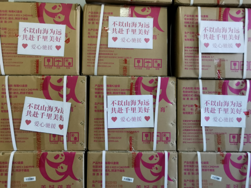 多方合力啟動(dòng)云端公益，馳援上海孕媽安心抗疫
