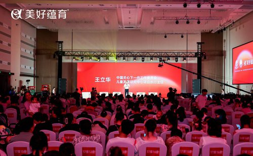 2024優(yōu)生營(yíng)養(yǎng)進(jìn)萬(wàn)家主題項(xiàng)目-母乳喂養(yǎng)城市分享會(huì)－鄭州站圓滿(mǎn)完成！